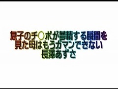 japanese censored video